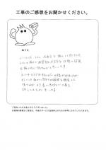 兵庫県神戸市中央区 M様