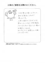 奈良県宇陀市 M様