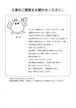 大阪府大阪市中央区 Y様