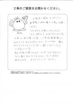 奈良県宇陀市 M様