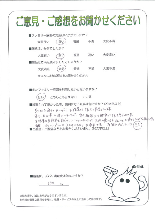 ��������Ծ���衡����