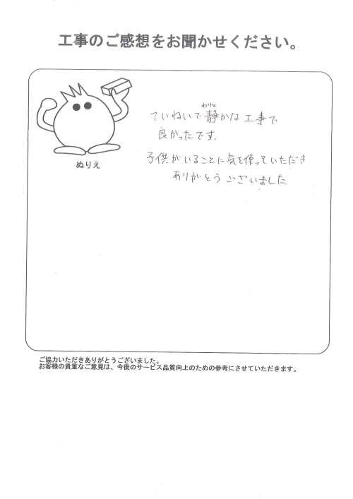 �����δ��ۤ�ʹ�����Ƥ���������