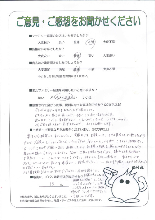 ���ɸ��̳�뷴����Į������