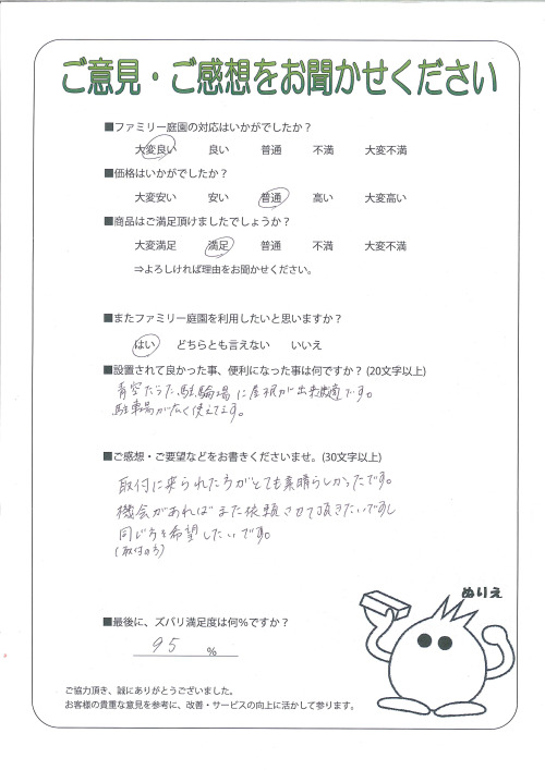 ��������԰��衡����
