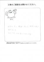大阪府泉佐野市 F様