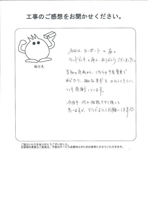 �����δ��ۤ�ʹ�����Ƥ���������