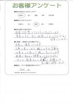大阪府堺市北区 I様