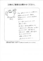 大阪府泉南郡熊取町 K様