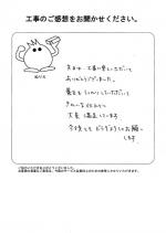 大阪府大阪市中央区 M様