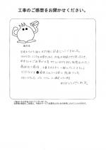 京都府京都市山科区 I様