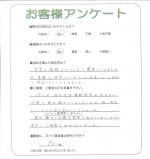 滋賀県東近江市 K様