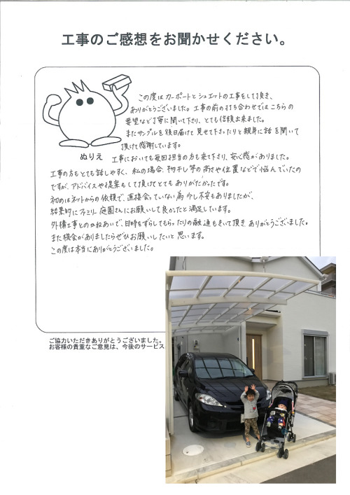 �����δ��ۤ�ʹ�����Ƥ���������