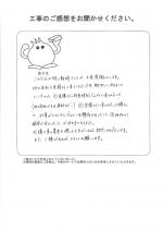 大阪府泉大津市 K様