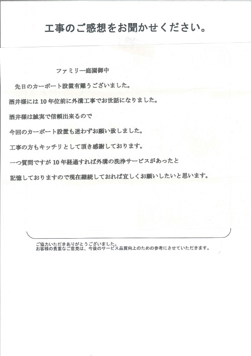 �����δ��ۤ�ʹ�����Ƥ���������