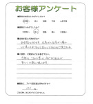 兵庫県神戸市中央区 M様