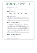 大阪府大阪市鶴見区 F様
