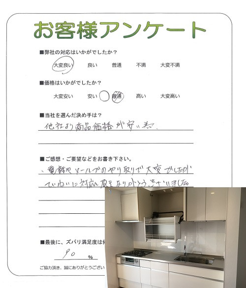 �����δ��ۤ�ʹ�����Ƥ���������