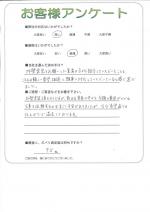 兵庫県三田市 M様