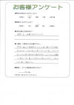 京都府相楽郡精華町 K様