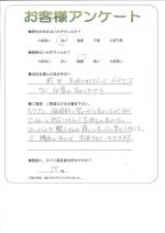 和歌山県和歌山市 M様