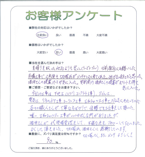 �����δ��ۤ�ʹ�����Ƥ���������