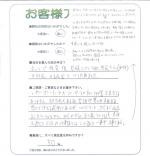 兵庫県尼崎市 M様