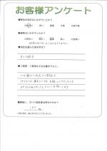 兵庫県神戸市 I様
