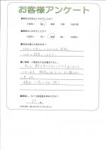滋賀県高島市 N様