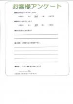 京都府京都市右京区 N様