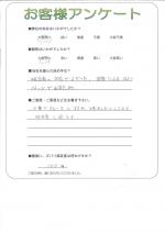 兵庫県川辺郡猪名川町 K様