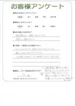 滋賀県近江八幡市 S様