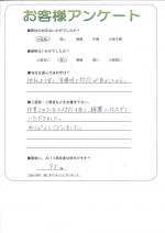 兵庫県加古川市 K様