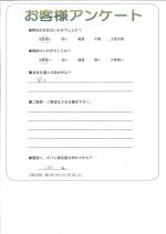 奈良県天理市 I様