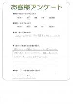 大阪府豊中市 K様