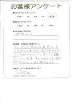 滋賀県大津市 Y様