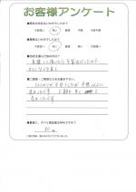 大阪府堺市中区 K様