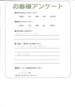 京都府城陽市 M様