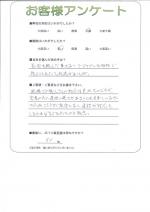 大阪府堺市北区 K様