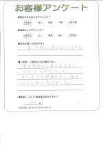 京都府京都市伏見区 K様