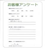 兵庫県神戸市北区 T様