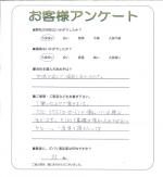 奈良県香芝市 M様