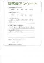 大阪府泉佐野市 K様