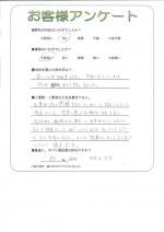 京都府京都市右京区 K様