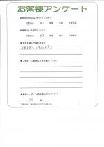 兵庫県宝塚市 U様