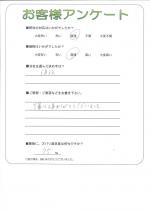 大阪府柏原市 S様