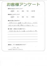 奈良県奈良市 Y様