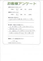 滋賀県守山市 Y様