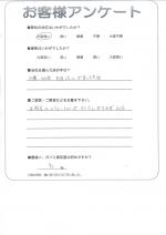 和歌山県岩出市 I様