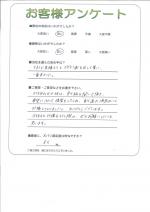 滋賀県彦根市 T様