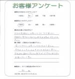 滋賀県草津市 F様